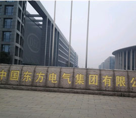 東方（fāng）電氣集團